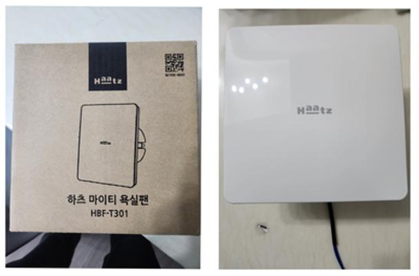 화장실 환풍기가 고장났을때 교채하는방법!!